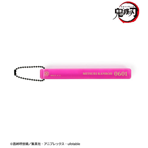 『鬼滅の刃』甘露寺蜜璃 アクリルホテルキーホルダー【202510再販】